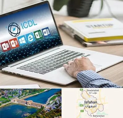 آموزشگاه ICDL در اصفهان