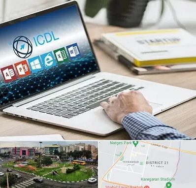 آموزشگاه ICDL در تهرانسر 