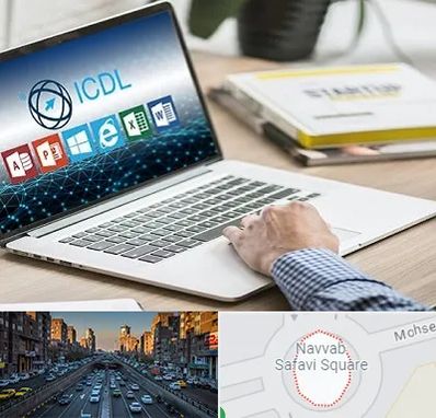 آموزشگاه ICDL در نواب