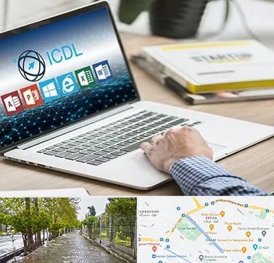 آموزشگاه ICDL در خیابان ارم شیراز