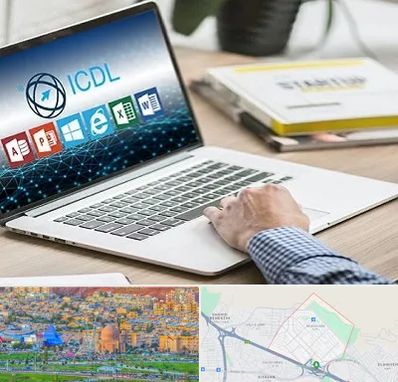 آموزشگاه ICDL در رشدیه تبریز