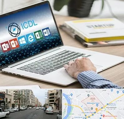 آموزشگاه ICDL در زیتون کارمندی اهواز