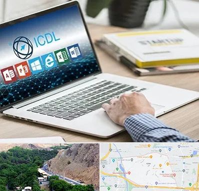 آموزشگاه ICDL در کن