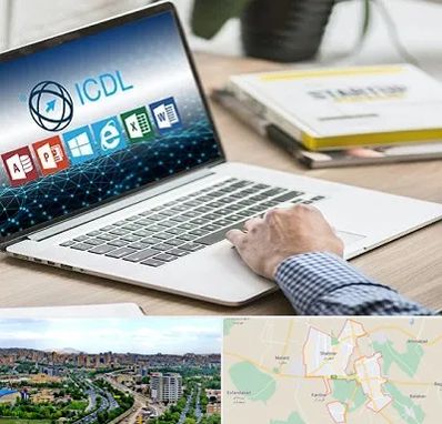 آموزشگاه ICDL در شهریار