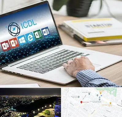 آموزشگاه ICDL در هفت تیر مشهد