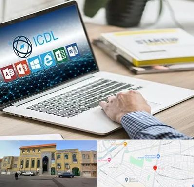 آموزشگاه ICDL در زنبیل آباد قم