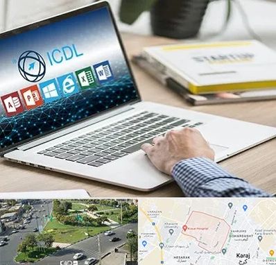 آموزشگاه ICDL در شاهین ویلا کرج