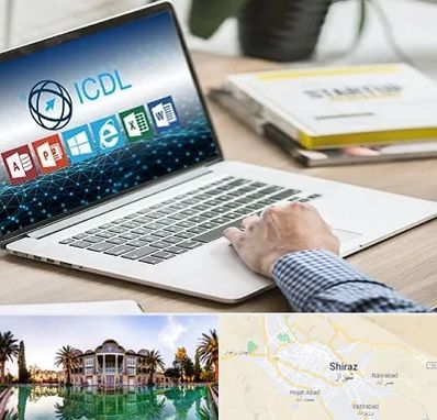 آموزشگاه ICDL در شیراز