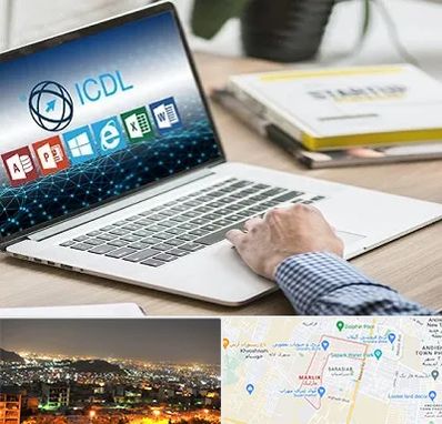 آموزشگاه ICDL در مارلیک کرج