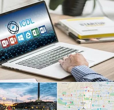 آموزشگاه ICDL در منطقه 2 تهران