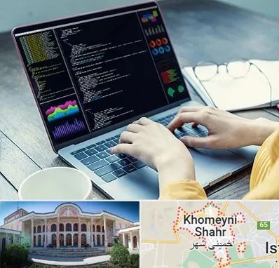آموزشگاه برنامه نویسی در خمینی شهر