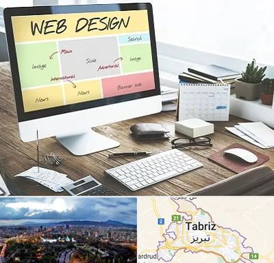 آموزشگاه طراحی سایت در تبریز