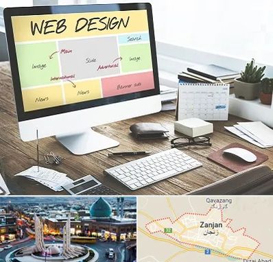 آموزشگاه طراحی سایت در زنجان
