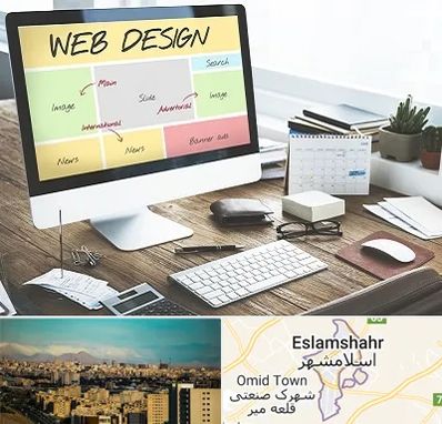 آموزشگاه طراحی سایت در اسلامشهر
