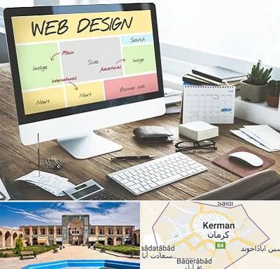آموزشگاه طراحی سایت در کرمان