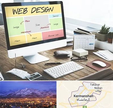 آموزشگاه طراحی سایت در کرمانشاه