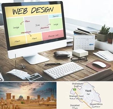 آموزشگاه طراحی سایت در یزد