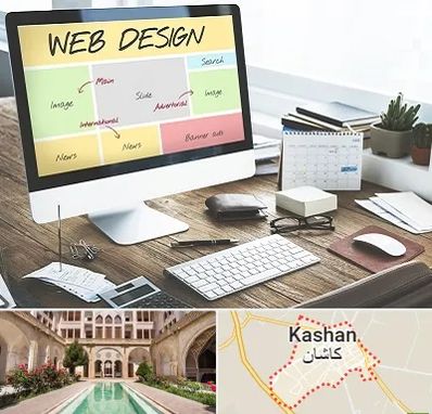 آموزشگاه طراحی سایت در کاشان