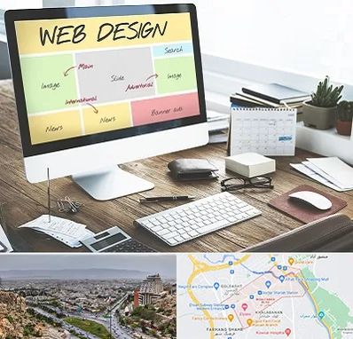 آموزشگاه طراحی سایت در معالی آباد شیراز