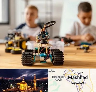 آموزشگاه رباتیک در مشهد
