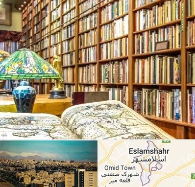 کتابفروشی در اسلامشهر