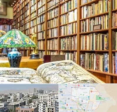 کتابفروشی در منطقه 14 تهران