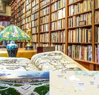 کتابفروشی در بهارستان اصفهان