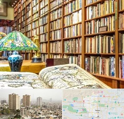 کتابفروشی در منطقه 5 تهران