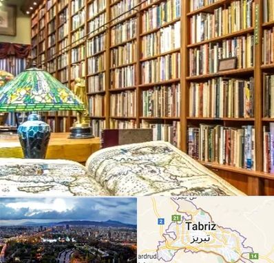 کتابفروشی در تبریز