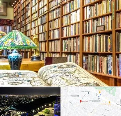 کتابفروشی در هفت تیر مشهد