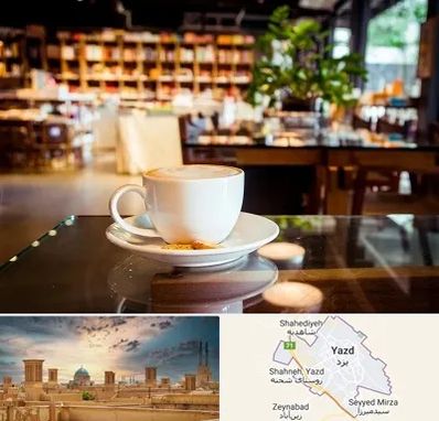 کافه کتاب در یزد