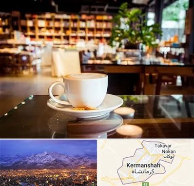 کافه کتاب در کرمانشاه
