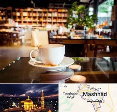 کافه کتاب در مشهد