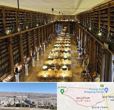 کتابخانه در شهرک گلستان شیراز