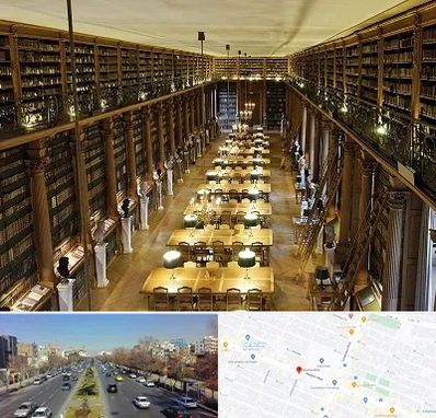 کتابخانه در بلوار معلم مشهد