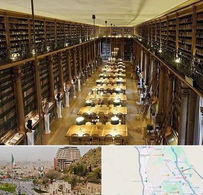 کتابخانه در فرهنگ شهر شیراز