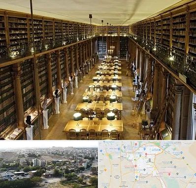 کتابخانه در منطقه 20 تهران