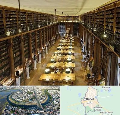 کتابخانه در بابل