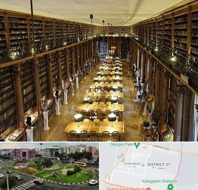 کتابخانه در تهرانسر