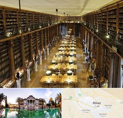 کتابخانه در شیراز