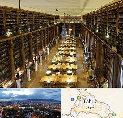 کتابخانه در تبریز