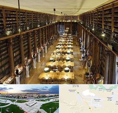 کتابخانه در بهارستان اصفهان