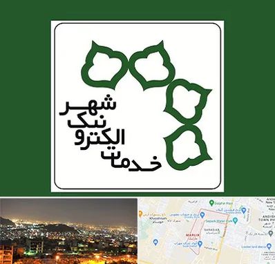 دفاتر خدمات الکترونیک شهر در مارلیک کرج