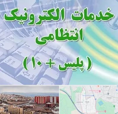 پلیس +10 در سهند تبریز