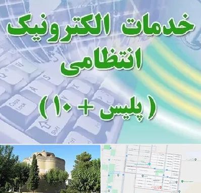 پلیس +10 در مرداویج اصفهان