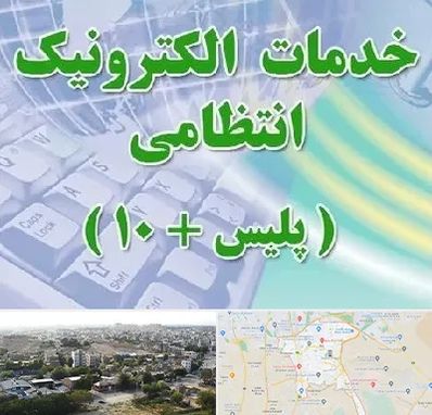 پلیس +10 در منطقه 20 تهران