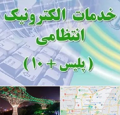 پلیس +10 در منطقه 3 تهران