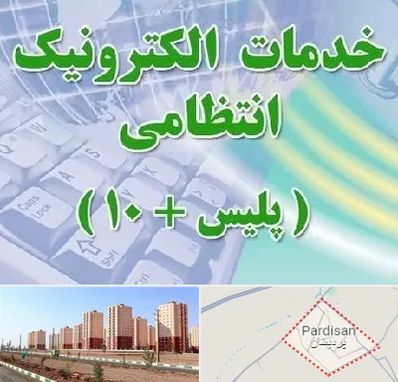 پلیس +10 در پردیسان قم