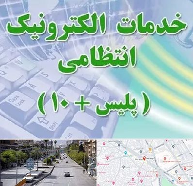 پلیس +10 در خیابان زند شیراز