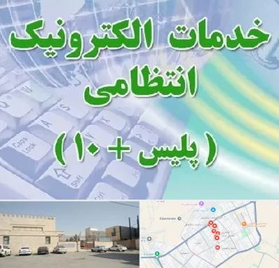 پلیس +10 در نواب اسلامشهر